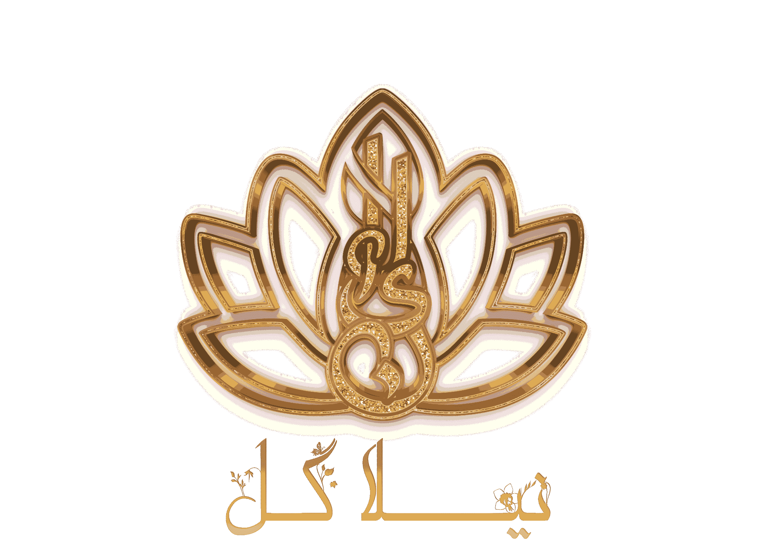 فروشگاه نیلاگل